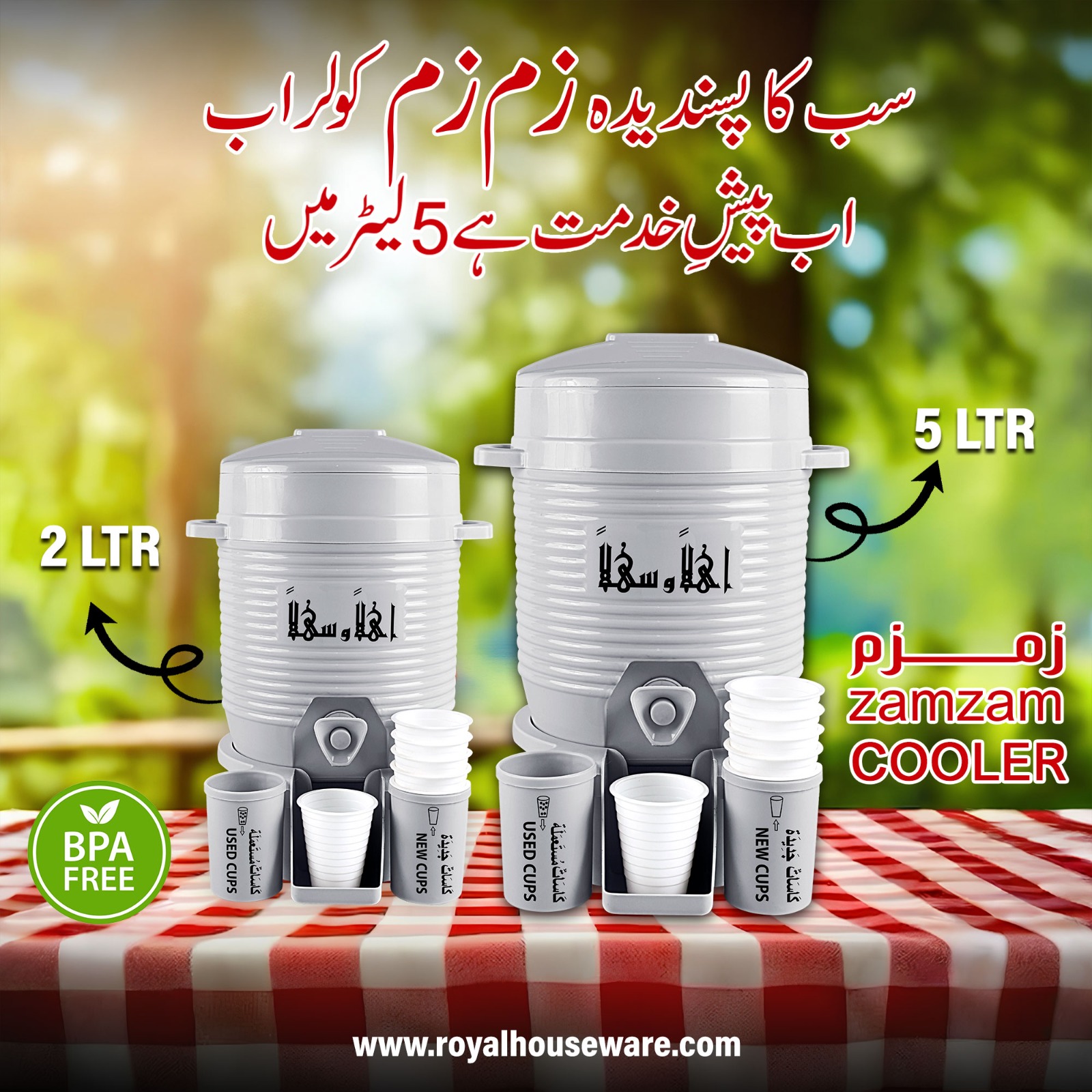 Zamzam Water Cooler In 5 Litre