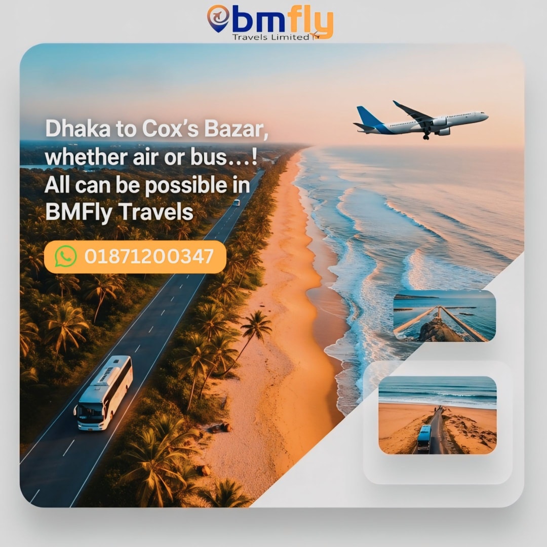 কক্সবাজার সমুদ্র সৈকত ট্যুর 