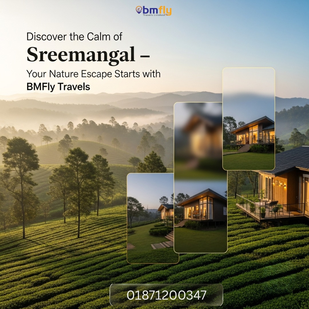 স্রীমঙ্গল ট্যুর