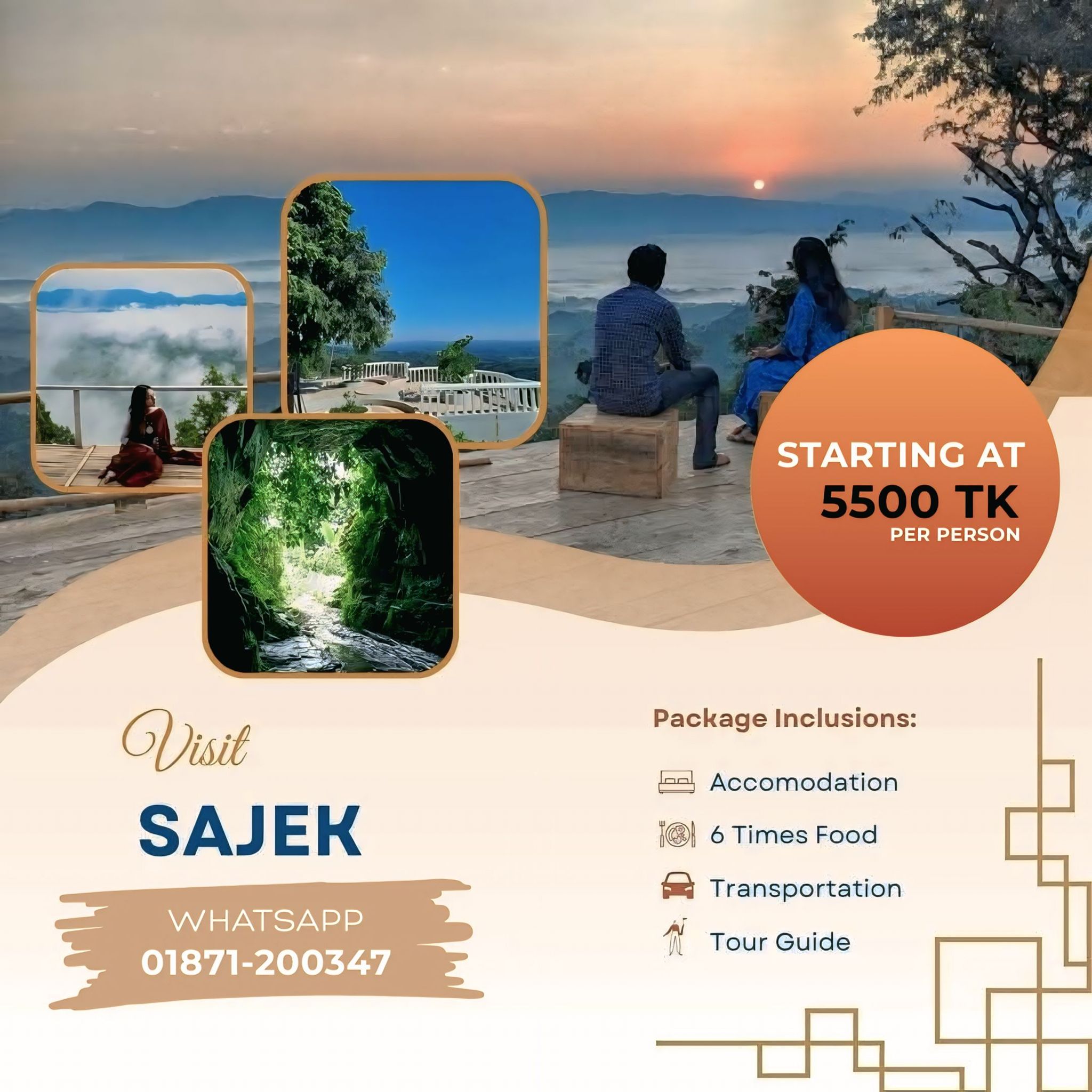 মেঘের রাজ্য সাজেক ভ্যালী ভ্রমন ২০২৫