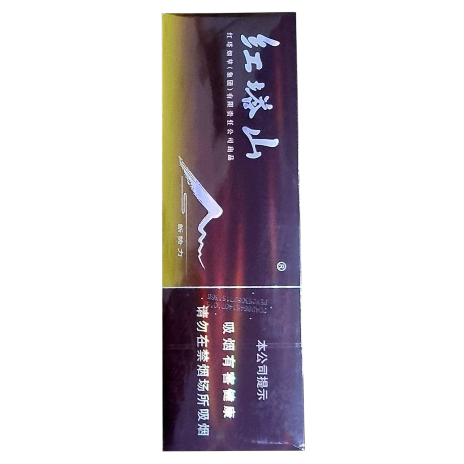 Hongtashan ( ซองแข็ง )