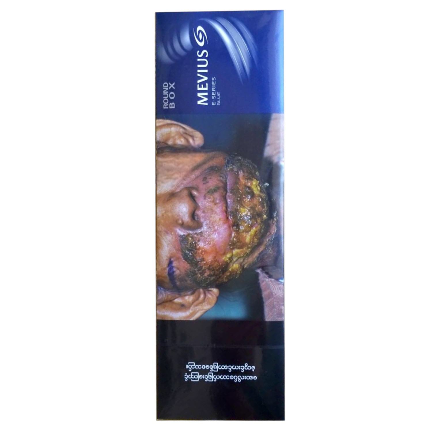 Mevius E Series Blue