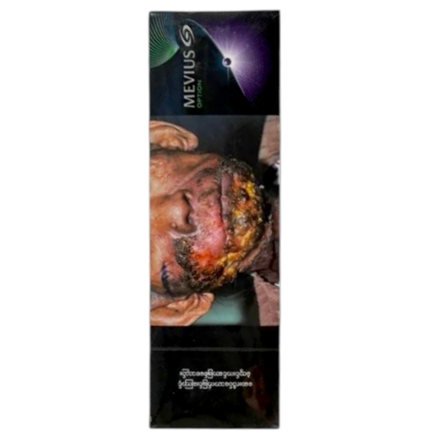 Mevius Option Purple