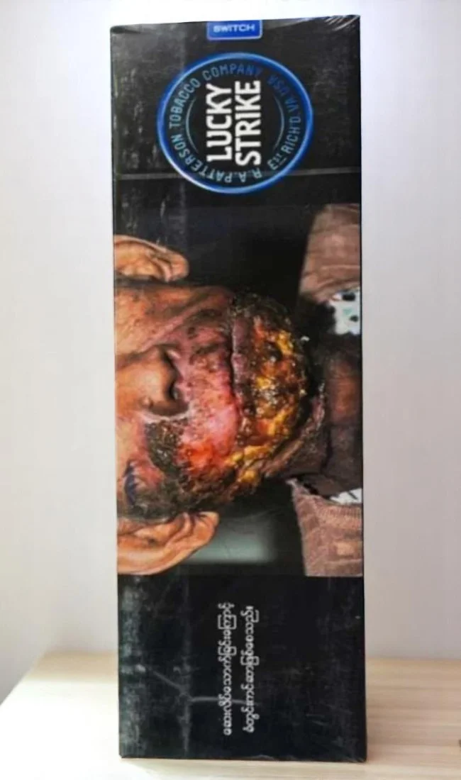 ลักกี้ สไตรค์ ซองบุหรี่