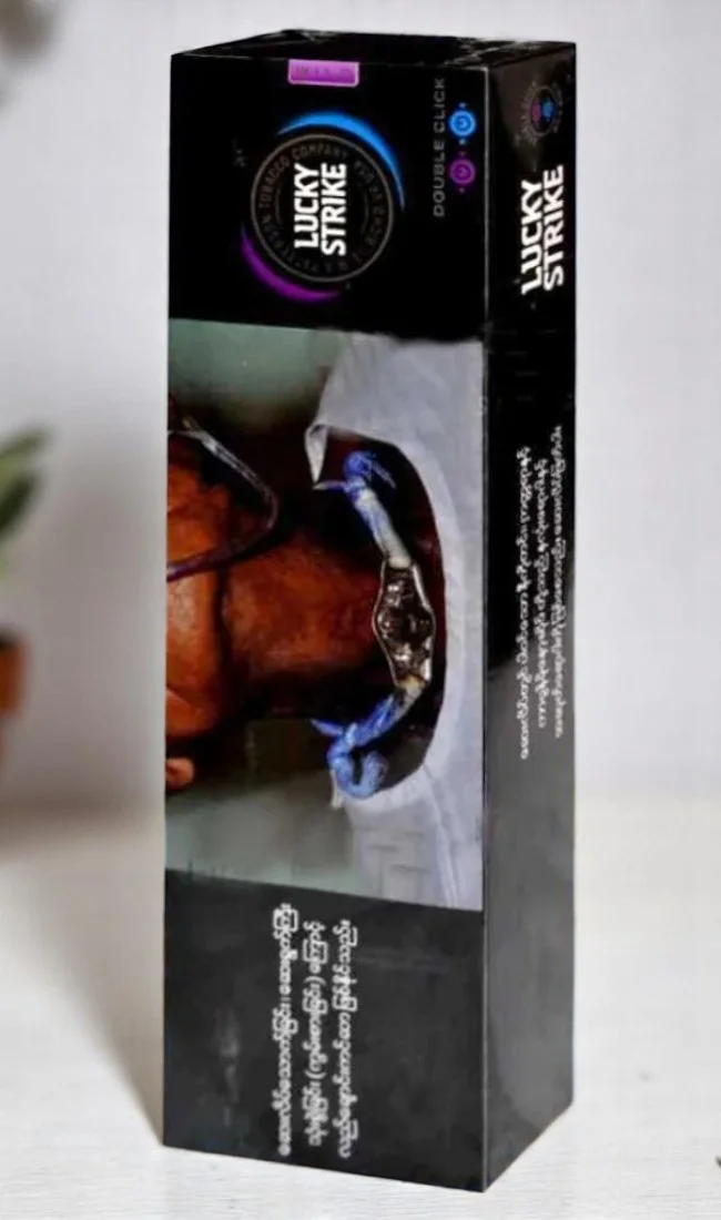 ลัคกี้ สไตรค์ ซิกาแร็ต