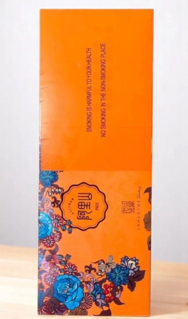 บุหรี่จีนแบรนด์สุดพิเศษ