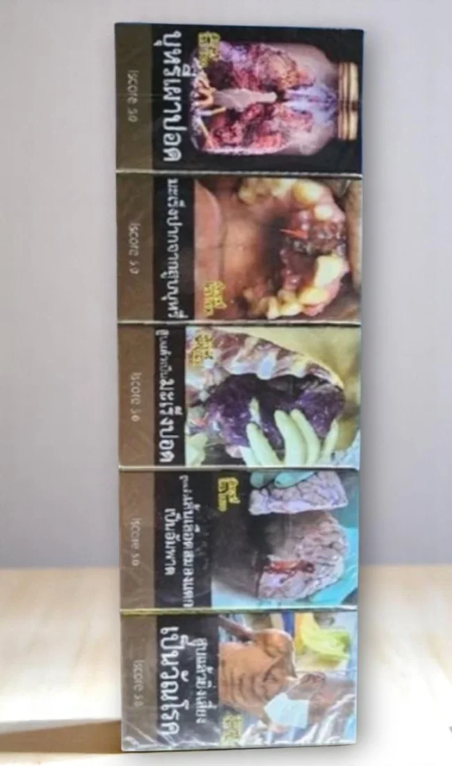 ซองบุหรี่พร้อมภาพเตือนสุขภาพแบบใหม่