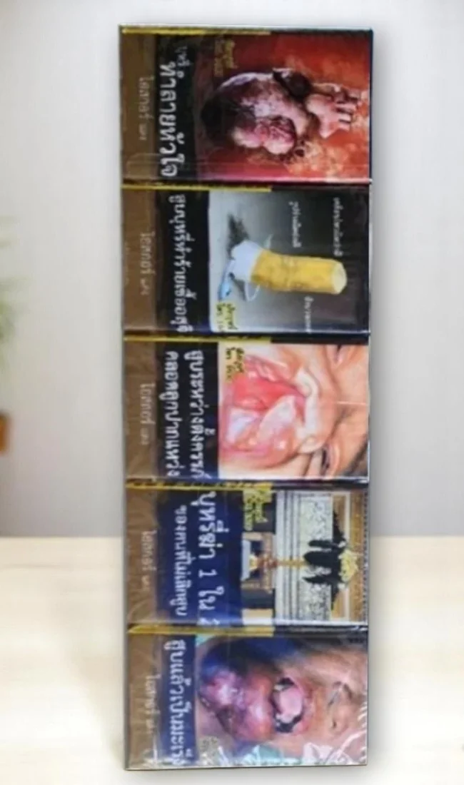 บุหรี่ซองรวมภาพเตือนภัย