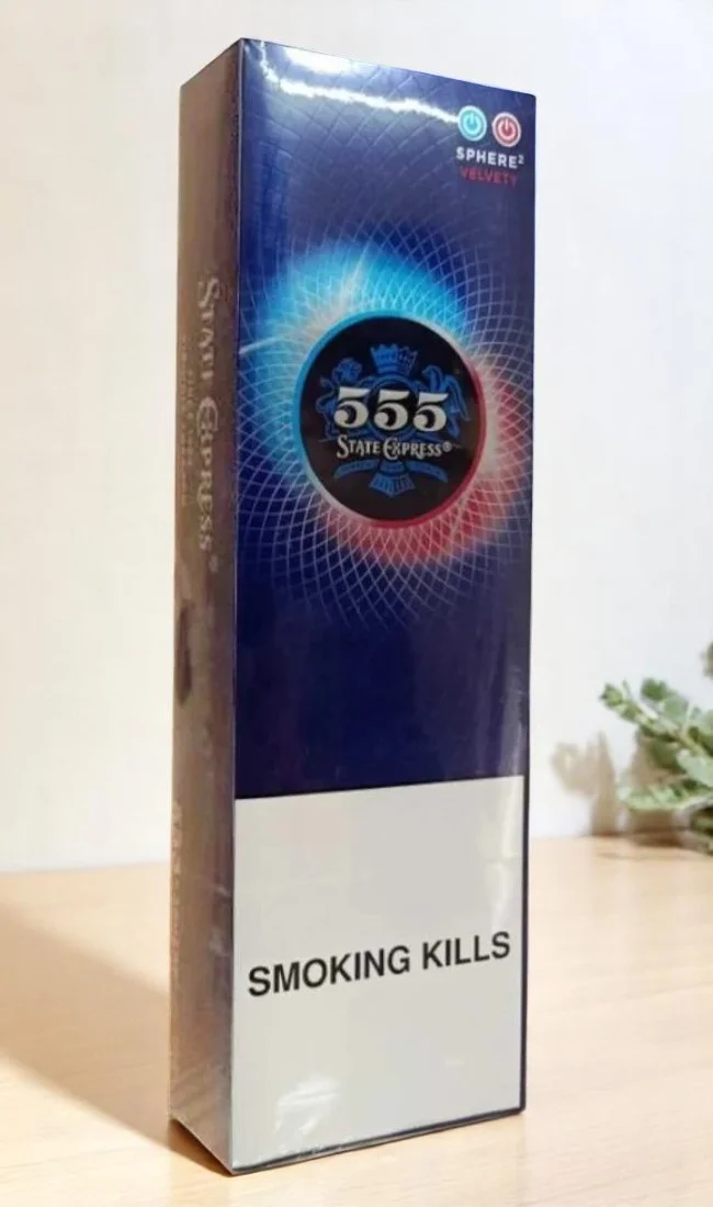 555 State Express บุหรี่