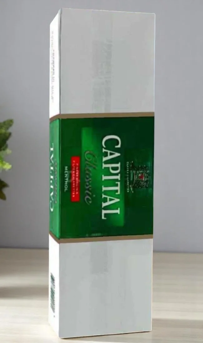 แคปปิตอล คลาสสิก