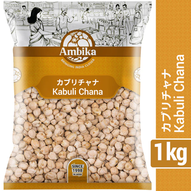 Ambika Kabuli Chana 1kg