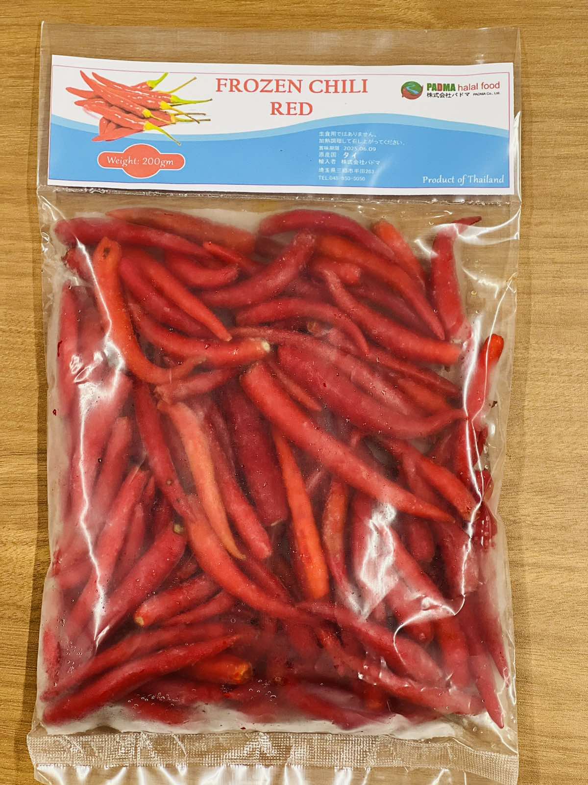 FROZEN RED CHILLI
