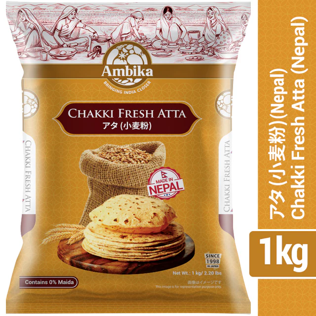 Ambika Chakki Fresh Atta (Nepal) 1kg