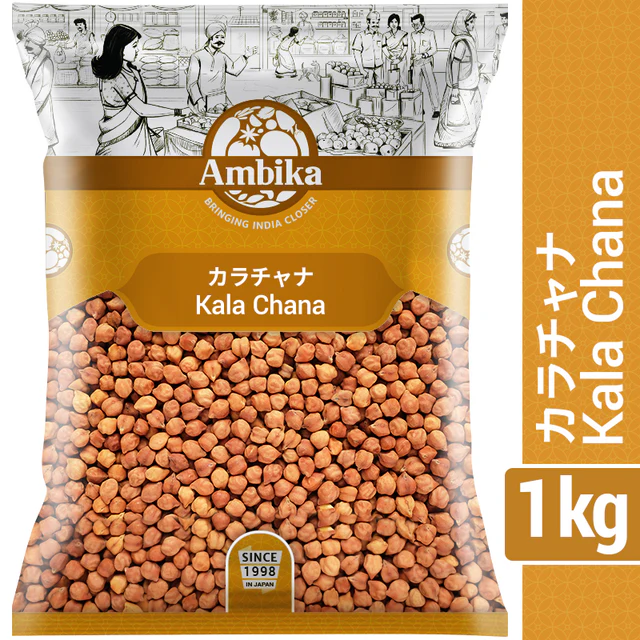 Ambika Kala Chana 1kg