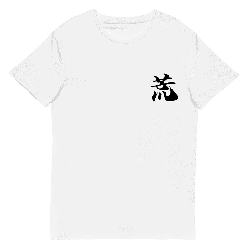 Selvagem | T-Shirt Homem