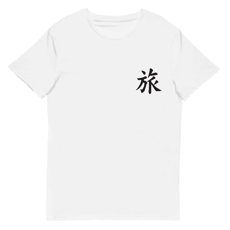 Piranha Aventureira | T-Shirt Homem