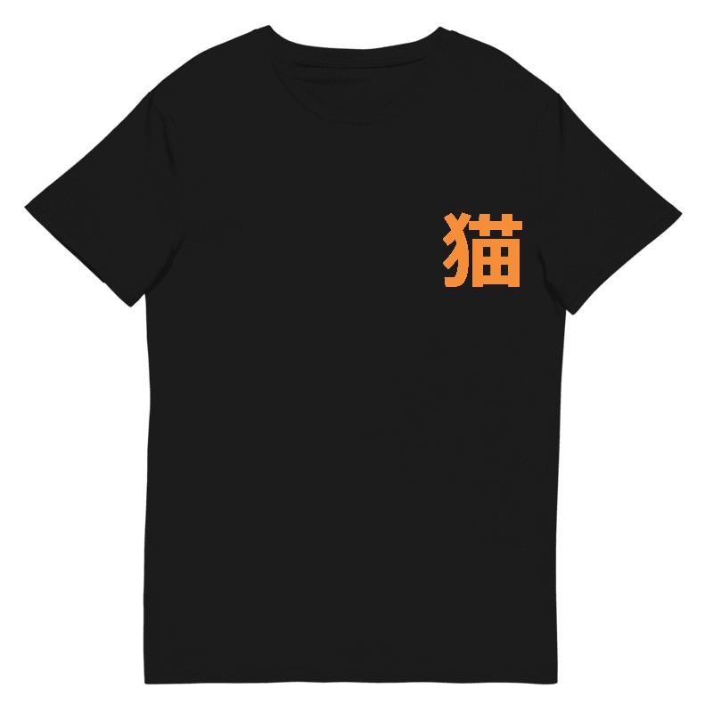 Astro Gato | T-Shirt Homem