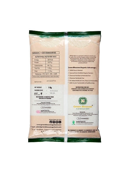 Organic Sona Masoori Rice (White) - 1Kg 
