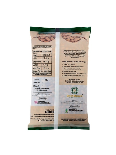 Organic Rajma - 500g 