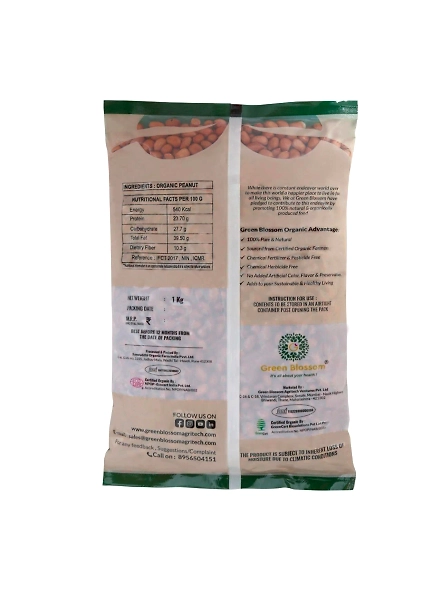 Organic Peanut (Groundnut) - 1Kg  