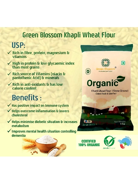 Khapli Whole Wheat Flour - 1kg  