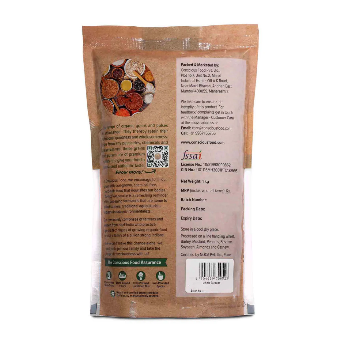 Whole Masoor / Brown Lentil - 1 Kg