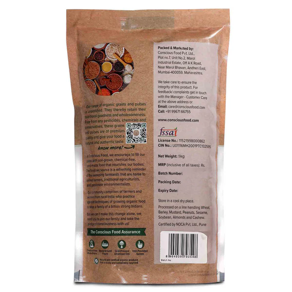 Rajma / Kidney Beans - 1 Kg