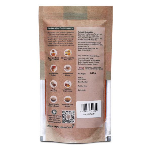 Red Chilli Powder - 100 gm