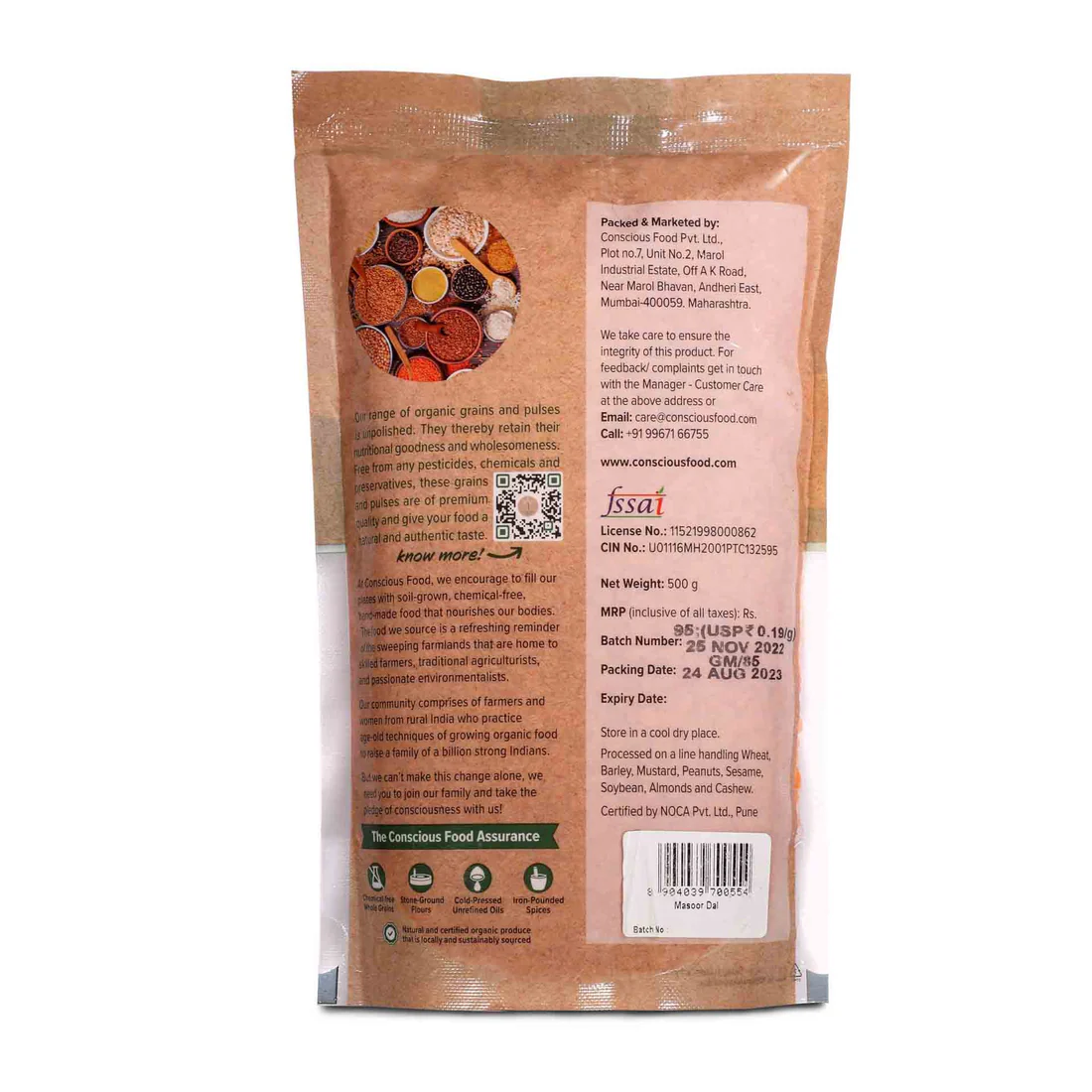 Lal Masoor Dal / Split Red Lentil - 500 Gm