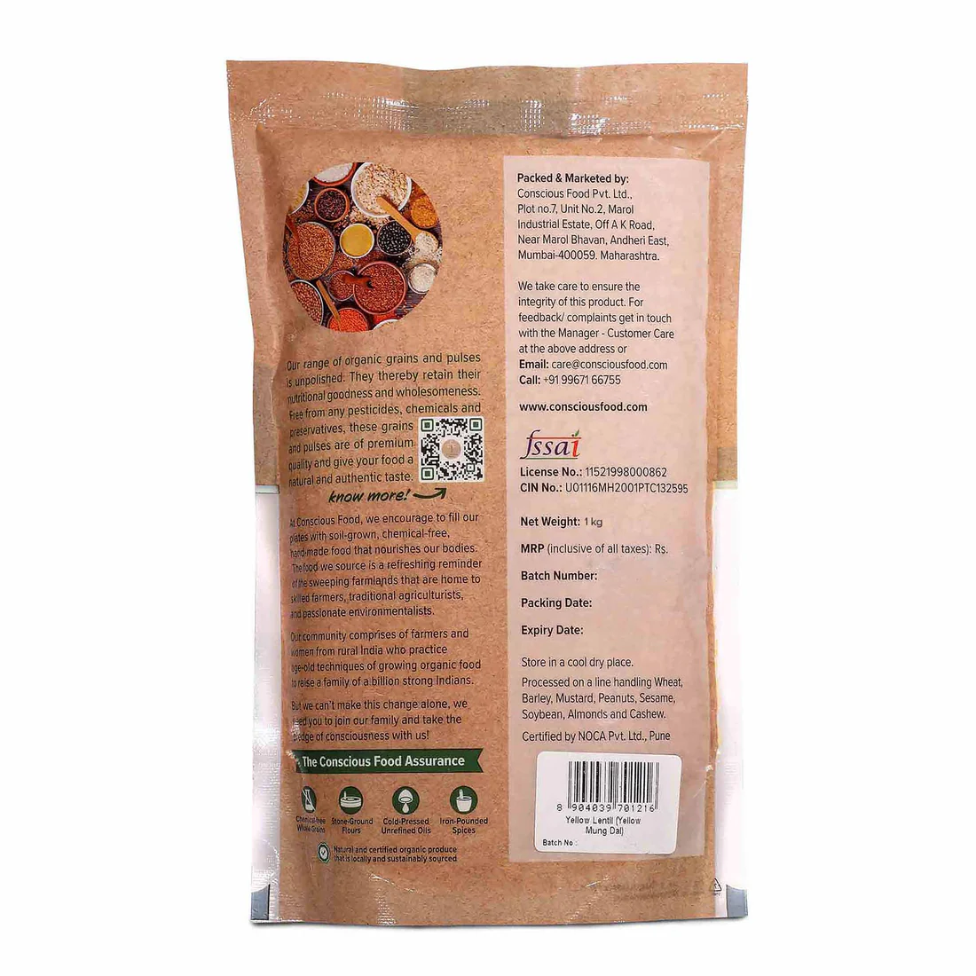Moong Dal / Yellow Lentil - 500 Gm