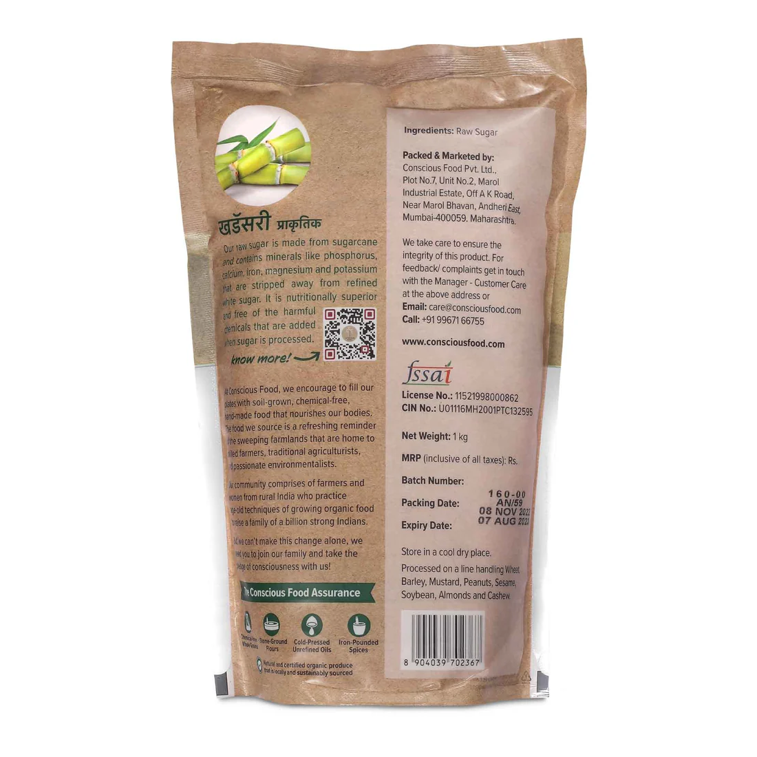 Raw Sugar Khandsari - 1 Kg