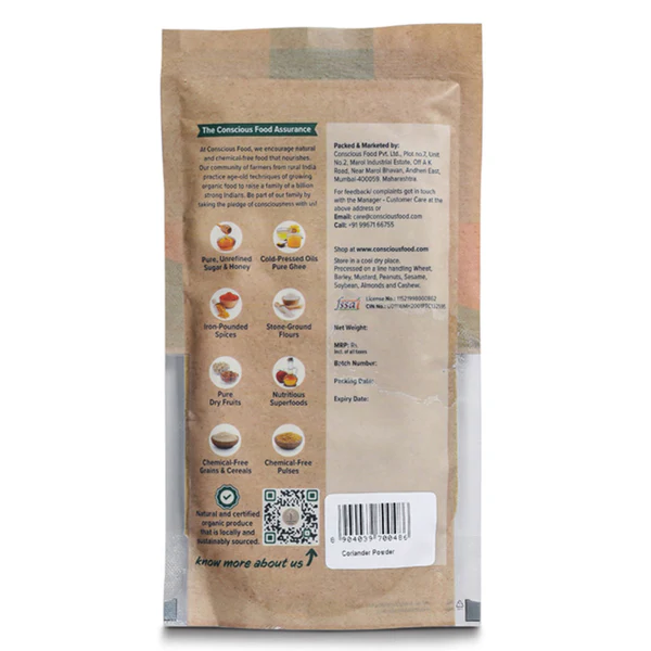 Dhania / Coriander Whole  - 100g