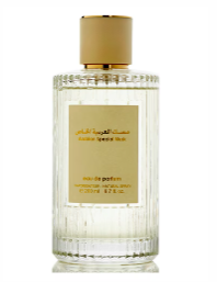 Inspired By Special Arabian Musk | Arabian Oud