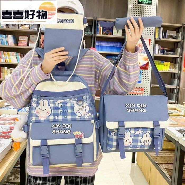 4 pc Backpack school bag set