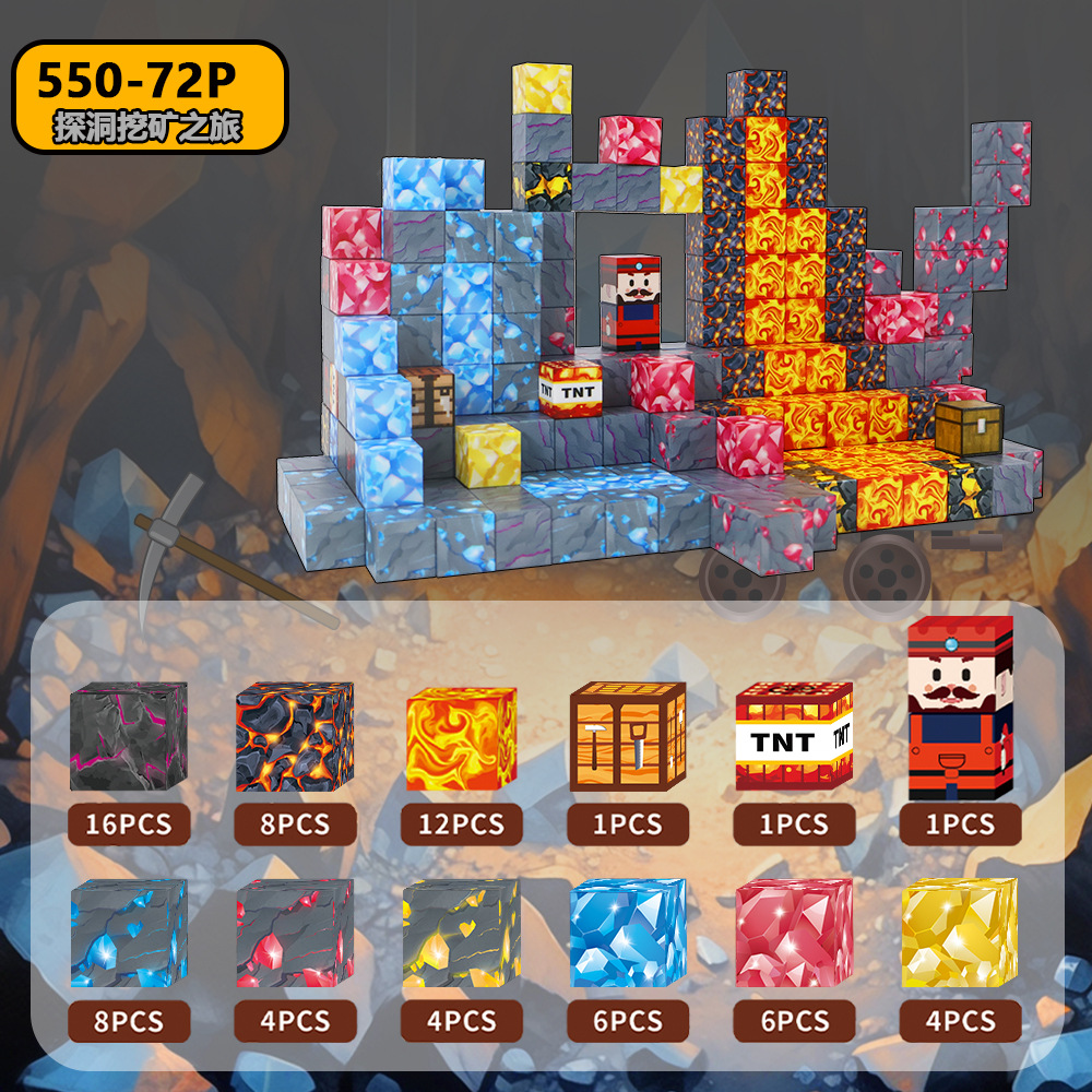 Space Adventure Building Blocks