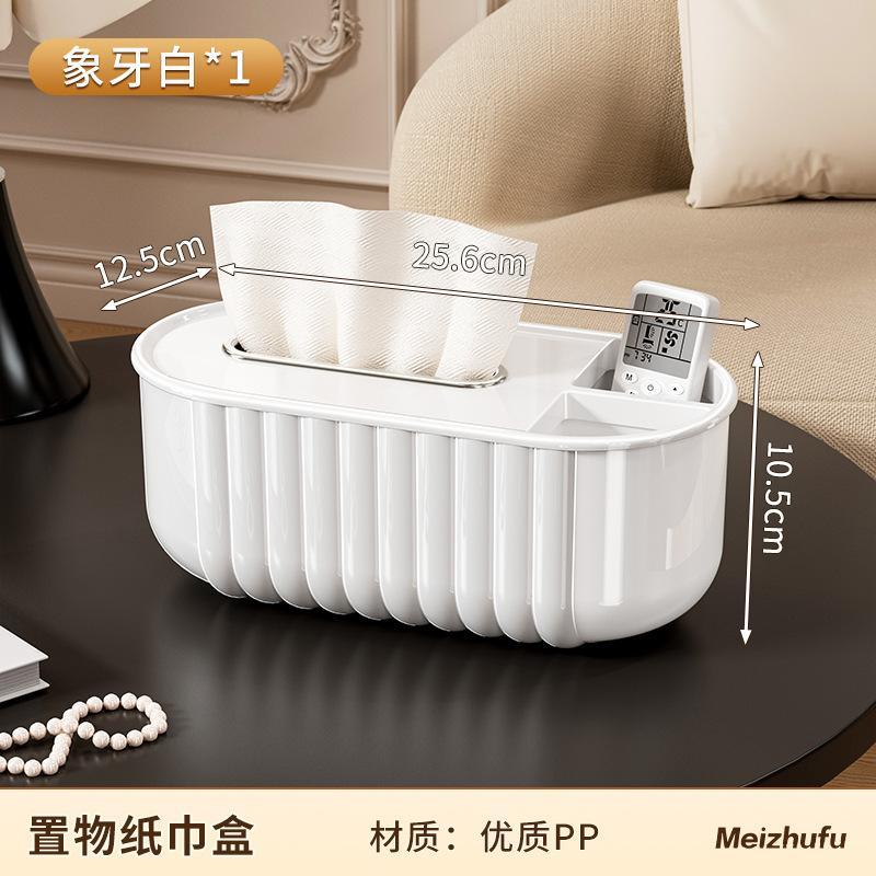 Multi-functional Tissue Box