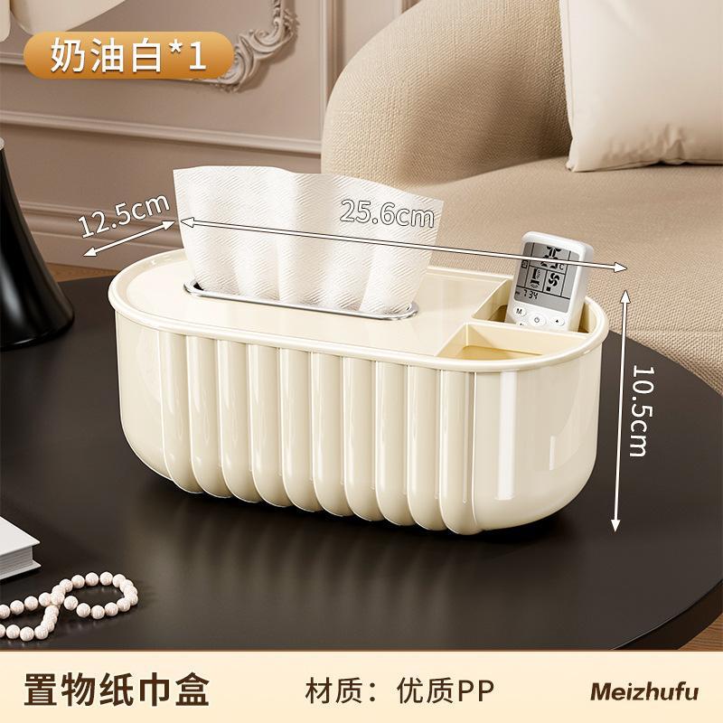 Multi-functional Tissue Box