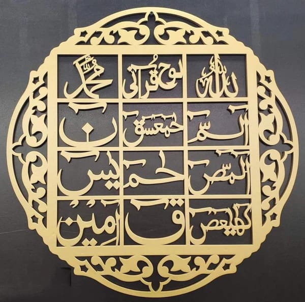 3d wall calligraphy