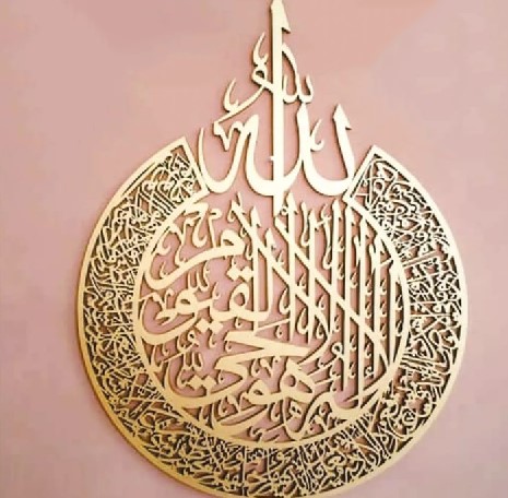 3d wall calligraphy