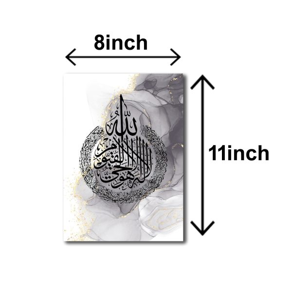 Wall art Islamic Calligraphy
