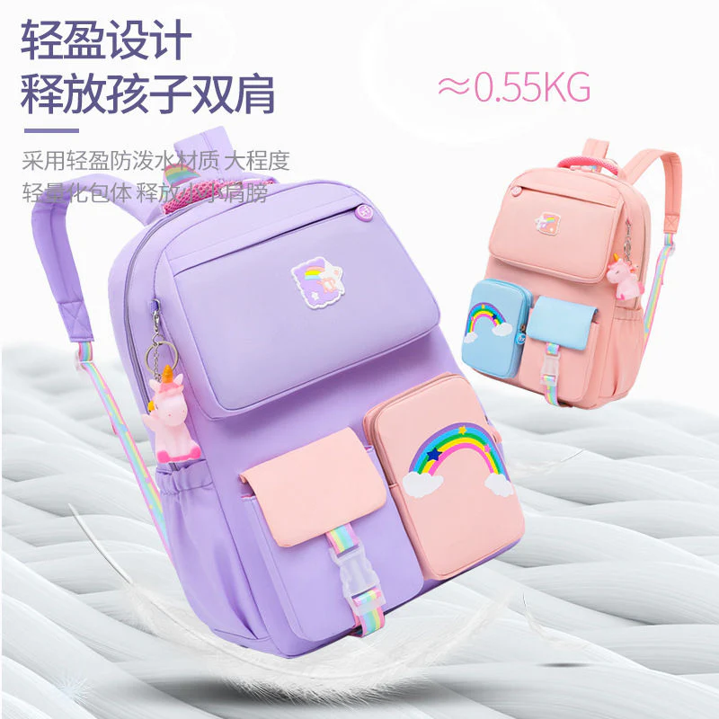 College Bag for girls 