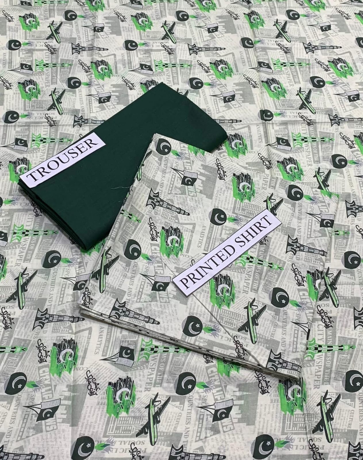 2-Piece Printed Cord Set - Perfect for Independence Day! 🎉
