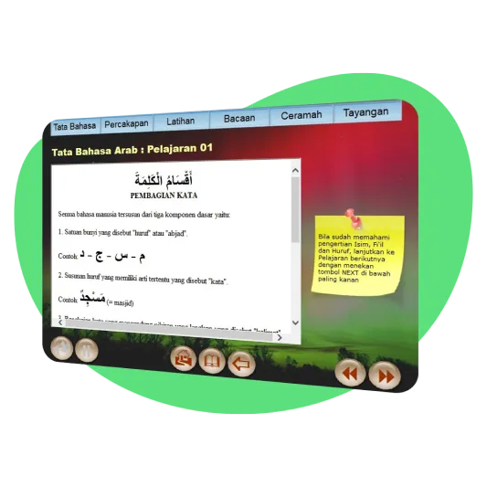 SmartBee Arab Interactive