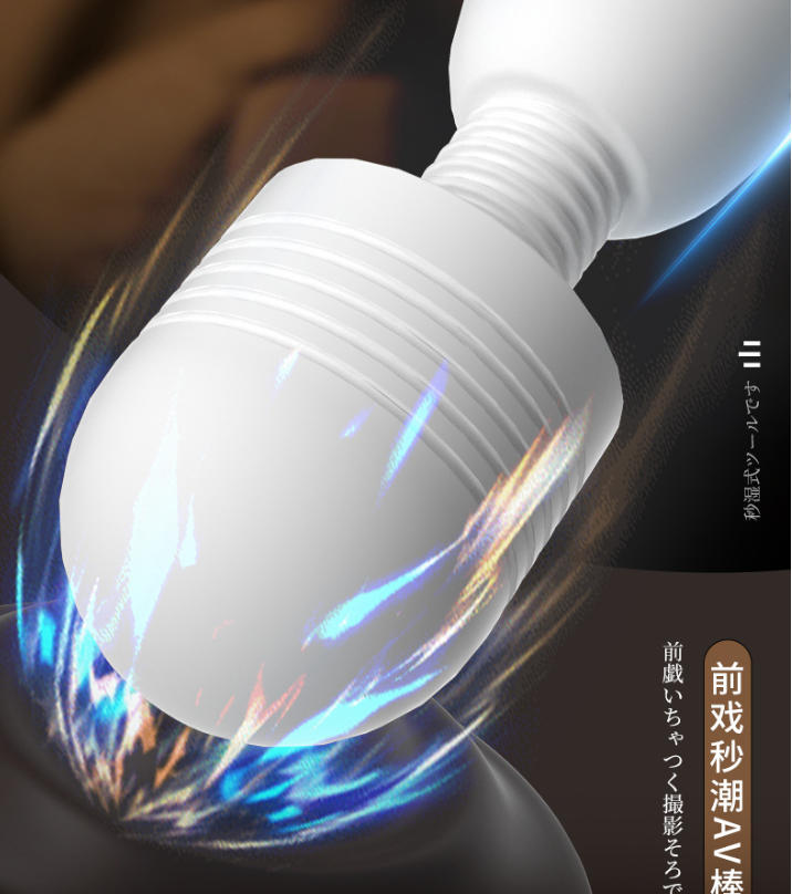 Milo AV Wand – Multi-Frequency Rechargeable Clitoral Vibrator, 10 Modes + Stepless Speed, 7000rpm Strong Motor, Low Noise Waterproof Adult Sex Toy for Women Quick Orgasm (Wholesale OEM)