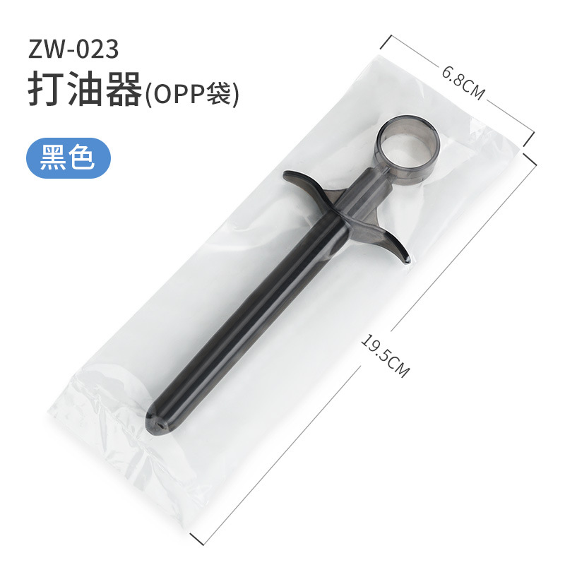 BUYUER Reusable Lube Applicator & Injector – Anal Lubricant Launcher, Vaginal Syringe for Women, Oil Injector for Gay Men, Eco-Friendly Silicone + Plastic, Set with Water-Based Lube (50ml / 100ml)