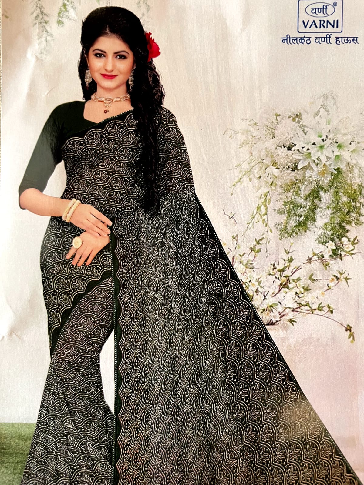 Elegant Navy Blue Red Embroidered Saree