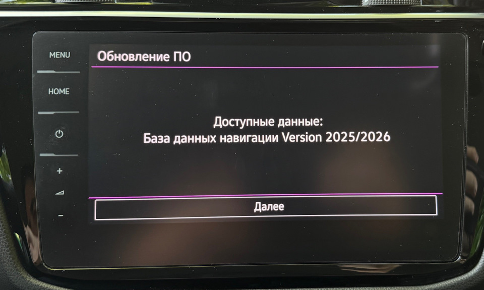 Volkswagen Discover Pro Gen.1&2 (MIB) Lietuvos ir Europos navigacijos sistemos žemėlapių atnaujinimas 2025/2026 SD kortelė