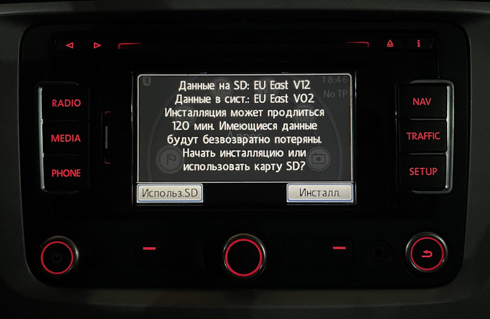 Seat Media System 2.1 / 2.2 (RNS315) Lietuvos ir Europos navigacijos sistemos žemėlapių atnaujinimas 2020 V12 SD kortelė