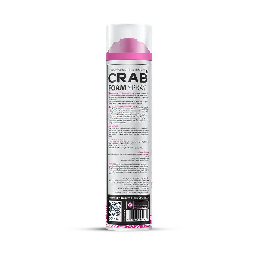CRAB Curl Defining Foam فوم كيرلي من كراب 