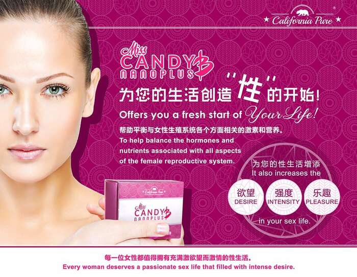 Miss Candy B NanoPlus 8pcs